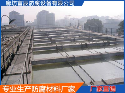 北京污水處理
